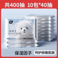 植护 新生婴儿手口专研乳霜纸 10包1200张 4层原生浆柔纸巾