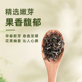 西湖牌 2025新茶 特级碧螺春100g罐装茶叶春茶绿茶新茶散装罐装