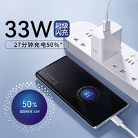 OPPO33W充电器超级闪充FindN Reno7se A96 A97 A58 K9X A2手机充电头线pad平板适配真我10s V2 【33W超级闪充】11V3A充电器+3A简线