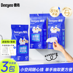 德佑 湿厕纸悬挂式 80片*3包