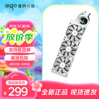 移动端、京东百亿补贴：爱国者 冰魄SX360水冷一体式CPU散热器台式电脑冷排 ARGB/数码显示屏 白色 冰魄SX360/数显屏