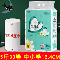 优润佳 花语系列 无芯卷纸