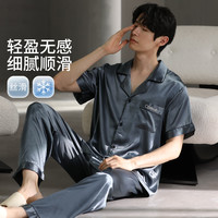 【舒适透气】男士家居服男休闲简约翻领开衫套装可外穿男士睡衣男