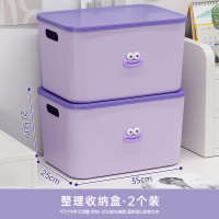 稻草熊 紫色大号收纳箱 2个装