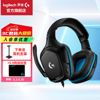 移动端、京东百亿补贴：罗技 logitech G431 耳罩式头戴式降噪有线耳机 黑色 3.5mm/USB口