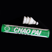 超（CHAO）羽毛球耐打训练球橙超金红超王小羽粉超比赛稳定耐打黄超粉超球 12只装 1筒 绿超（76速） 绿超（76速）【业余比分】 1筒