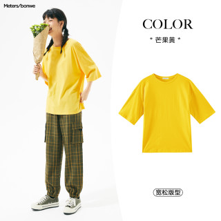 Meters bonwe 美特斯邦威 男女同款短袖