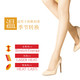 厚木 温丝袜女天鹅绒性感连裤袜女AP6011美腿