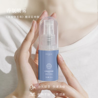 Fotooc 芙拓 香氛喷雾-馥奇花香调 衣物香氛喷雾 车用去异味持久留香