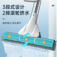 美丽雅 海绵免手洗干湿两用一拖家用大号挤水地拖布净胶棉吸水拖把