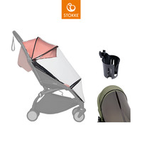 STOKKE 思多嘉儿 YOYO²全能型轻便车6月龄+婴儿推车伞车