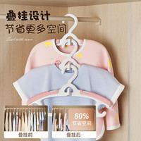 佳帮手彩虹衣架可伸缩无痕衣挂儿童成人晾衣架