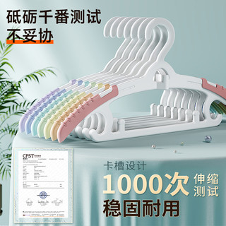 佳帮手彩虹衣架可伸缩无痕衣挂儿童成人晾衣架 墨绿色