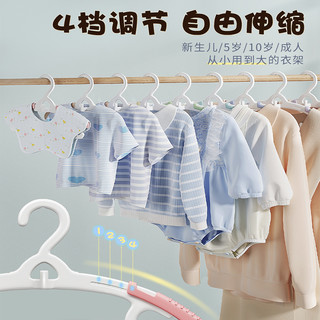 佳帮手彩虹衣架可伸缩无痕衣挂儿童成人晾衣架 墨绿色