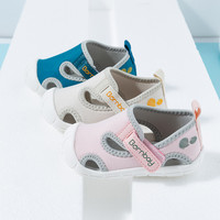 贝贝怡宝宝凉鞋男童学步鞋夏季透气小童机能鞋儿童凉鞋女童鞋网眼 卡其 内长14cm