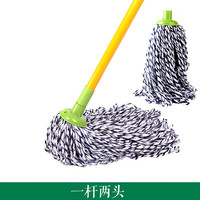 3M 思高一拖净棉线拖布吸水拖把 家用圆头老式传统拖把耐磨墩布拖把头拖把杆带拧干桶套装 棉线拖把一杆两头