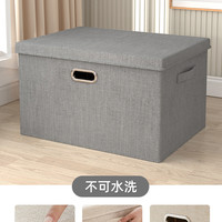 living box 星空灰棉麻整理盒 32*24*18cm 可收纳9-11件T恤/衬衫 折叠式