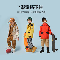 伯希和【断码特价】儿童单层冲锋衣春秋冬男女滑雪服防风夹克连帽童装外 锡兰黄 160