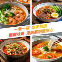 黔小妹贵州酸汤调料4袋红酸汤粉料粉面调料水煮菜调料火锅底料