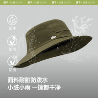 蕉下防晒帽户外登山渔夫帽男TS730夏季户外遮脸遮阳大帽檐太阳帽