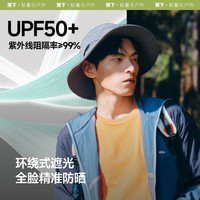 蕉下 Beneunder防晒帽户外登山渔夫帽男TS730夏季户外遮脸遮阳大帽檐太阳帽