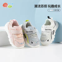 贝贝怡童鞋儿童运动鞋男童女童休闲鞋宝宝鞋子透气春秋 灰色 26码