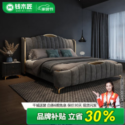 钱木匠 QIANMUJIANG 床 意式极简轻奢布艺床简约现代主卧
