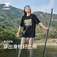 XTEP特步短袖针织衫男女2025年春夏户外圆领T恤运动上衣宽松体恤 XS