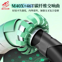 红狼银龙枪极轻小综合5H28调台钓竿M40X+46T碳纤维小锥度鲫鲤鱼竿 3.6m 银龙枪极轻小综合