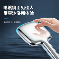 东鹏（DONGPENG）卫浴精铜龙头淋浴花洒套装 增压花洒喷头浴缸沐浴莲蓬头花洒套装 2299X银色-四功能恒温花洒