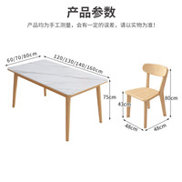 中伟岩板餐桌家用现代简约大理石桌1.6*0.8米单桌+4路易斯椅