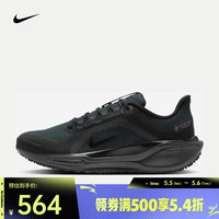 NIKE 耐克 Pegasus 41 男子跑鞋 FQ1356-001 黑色 44