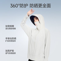 美力城防晒服女夏季轻薄原纱冰丝户外穿搭上衣宽松连帽外套