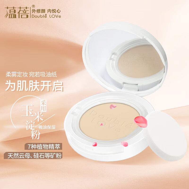  蕴蓓 养肤 矿物粉饼