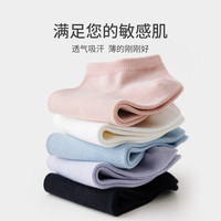 Caramella卡拉美拉袜子女士短袜新疆棉短筒袜糖果色舒适透气休闲运动袜男棉袜不臭脚 女士米黄色5双 （颜色略深）
