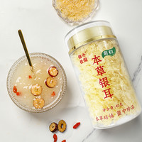 古田 无品牌 有机银耳 40g*1罐