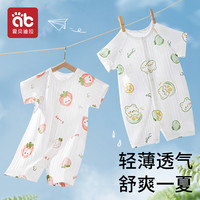 爱贝迪拉 婴儿衣服夏季薄款新生婴幼儿睡衣外出男女宝宝空调短袖夏装连体衣