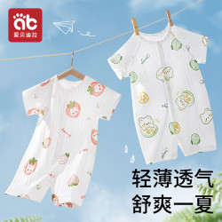 爱贝迪拉 婴儿衣服夏季薄款新生婴幼儿睡衣外出男女宝宝空调短袖夏装连体衣