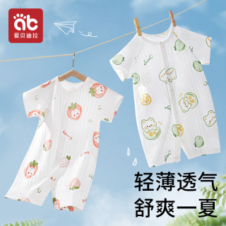 爱贝迪拉 婴儿衣服夏季薄款新生婴幼儿睡衣外出男女宝宝空调短袖夏装连体衣