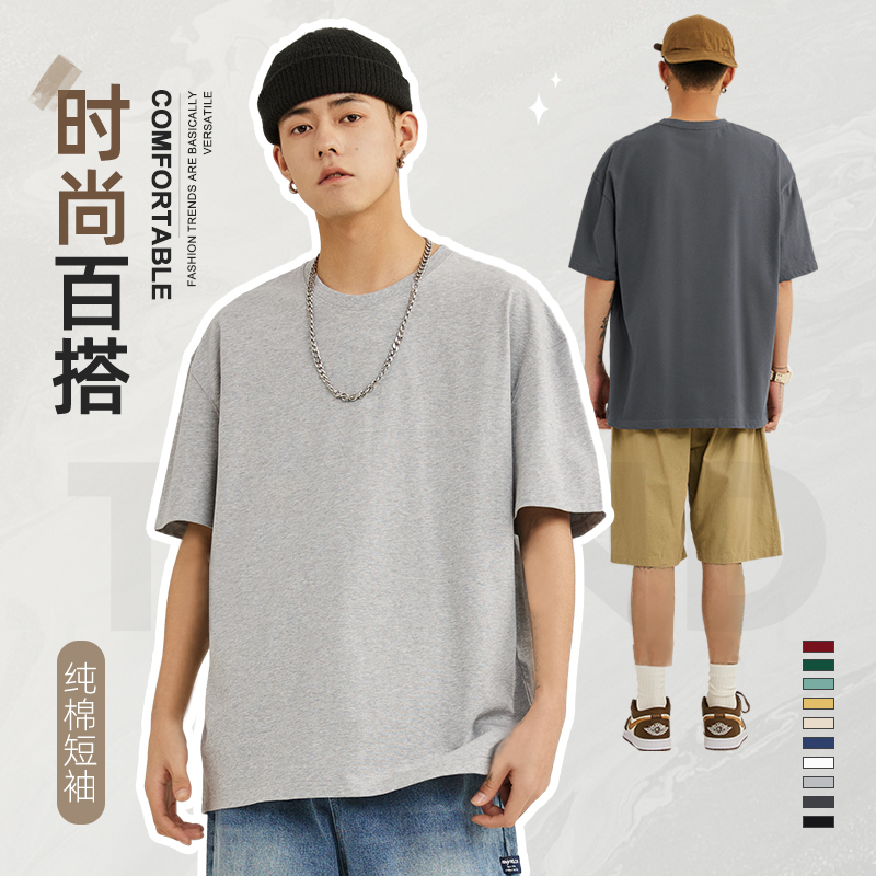 【220G重磅】橘#ZS纯色