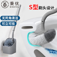 秉优 日式马桶刷套装 无死角浴室卫生间洁厕刷厕所刷子软毛刷壁挂清洁 简约款
