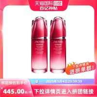 SHISEIDO 资生堂 红腰子红研肌活精华露补水保湿75ml*2护肤肌底液