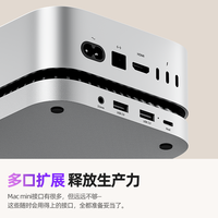 MOVE SPEED/移速 PZ541 扩容存储 扩展底座