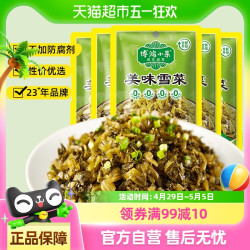 博鸿小菜 美味雪菜下饭菜128g*5袋 宁波雪里蕻 咸菜 开味无防腐剂