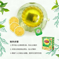 立顿（Lipton）立顿茶包绿茶包冲泡传统绿茶新鲜香醇绿茶茶叶袋泡茶100包 S100茉莉花茶
