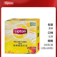 立顿（Lipton）立顿茶包绿茶包冲泡传统绿茶新鲜香醇绿茶茶叶袋泡茶100包 办公组合茶包
