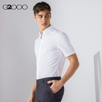 G2000男装修身尖领短袖衬衫商务正装男休闲衬衣轻熟减龄青年装 深蓝/79 02/165