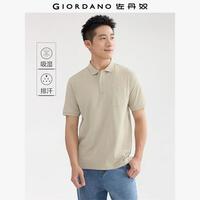 GIORDANO/佐丹奴 吸湿排汗 男士Polo衫
