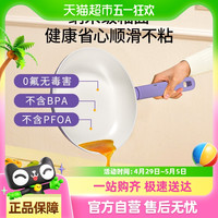 TIBORANG 帝伯朗 平底锅零氟系列盈月煎锅24CM