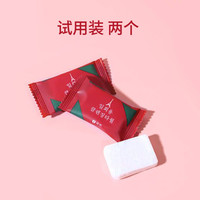 韩奏 Hanzo 韩奏 一次性洗脸巾 珍珠纹加厚毛巾 20x20cm 试用装2颗